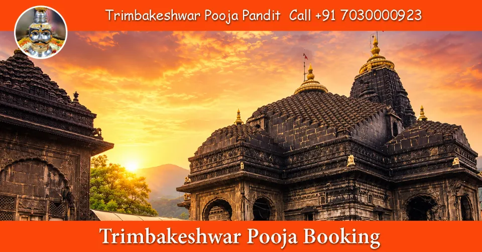 Trimbakeshwar Pooja Booking